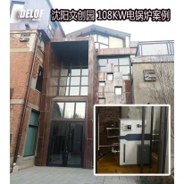 文化創(chuàng)意園案例