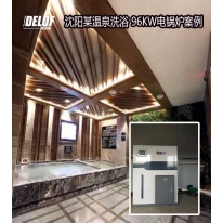 溫泉洗浴電采暖案例