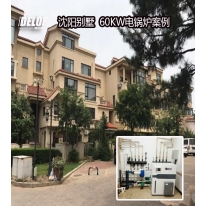 別墅區(qū)電采暖案例