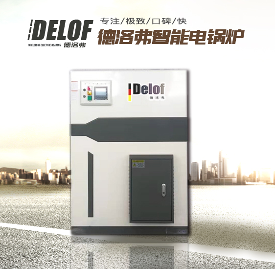 DZ-100系列 12-48KW